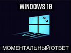 Oem windows 10 pro/home