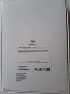 Apple iPad Air 10.5 Wi-Fi 64Gb Space Grey