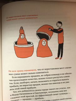 Додо книга