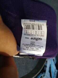 Роликовые коньки