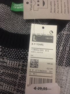Новый джемпер Benetton