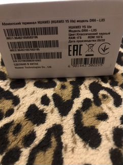 Huawei Y5 lite новый нераспокованный