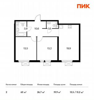 2-к квартира, 63 м², 22/31 эт.
