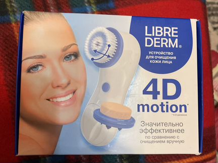 Щеточка для лица LibreDerm новая