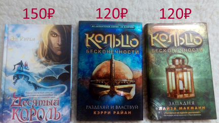 Фантастика, приключения 3 (дет. и подростк.)