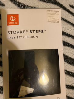 Stokke steps baby set cushion