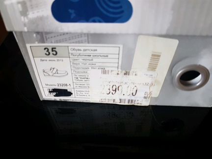 Туфли Капика нубук 35 р 23см