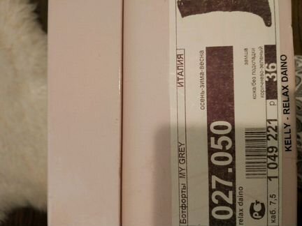 Ботфорты MY grey, Италия, размер 37,5