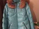 Пуховик женский зимний куртка мех 48-52 объявление продам