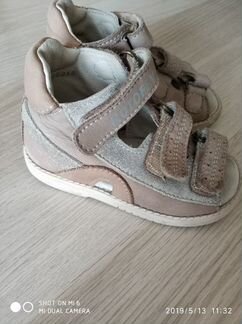 Сандалии kotofey