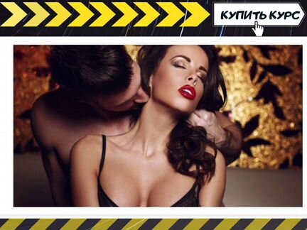 Мартынов, Рябов - Секс в большом городе (2019)