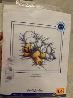 Набор для вышивания