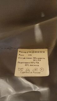Пальто женское, 46 р