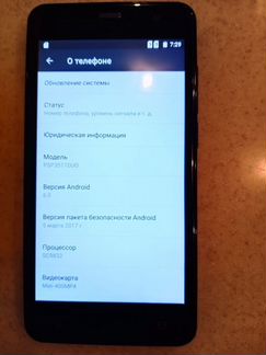 Телефон Prestigio