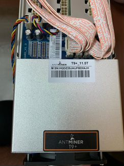 Antminer T9+ (10.5th) нбп Б/у
