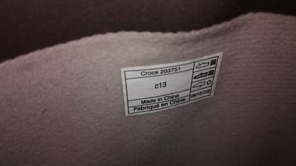 Crocs сапоги демисезонные, р-р с13. Новые