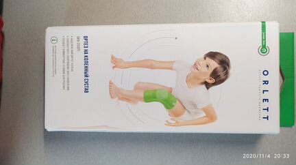 Продам ортез на коленный сустав детский