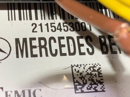 Блок SAM передний Mercedes E-Class W211 646.961